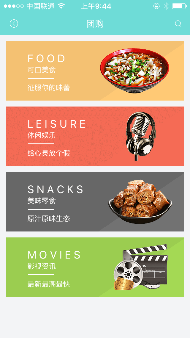 滕州防美團外賣小程序定制開發(fā)公司哪家相信