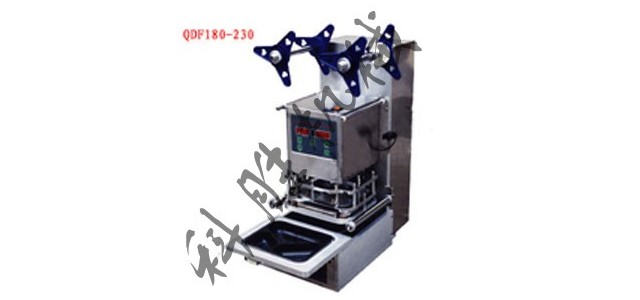 衡水市方便面全自動封碗機，豆腐乳盒裝封口機