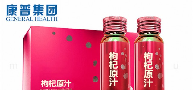 揚州枸杞原汁OEM加工、沙棘原漿OEM貼牌廠家